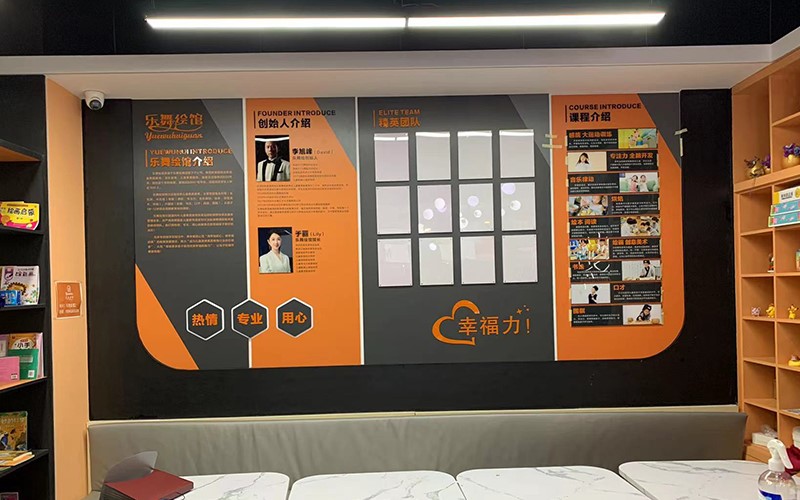 樂(lè)舞會(huì)館