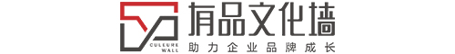 深圳市有品文化廣告有限公司